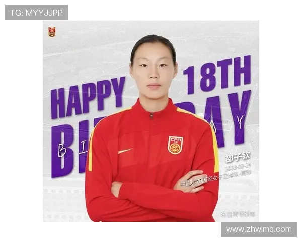中国女足迎战俄罗斯王霜张琳艳邵子钦联袂先发20岁王爱芳亮相引关注
